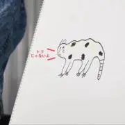 マゼんこの画像