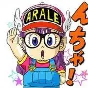 アラレちゃん