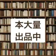 草野ゆり