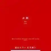 K*A様 メガバス POP-MAX 干支カラー 唐草タイガー レアカラー - メルカリ