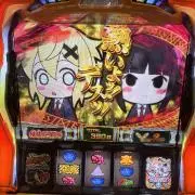 ドラマティックパチスロの画像