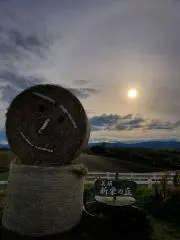 キタ