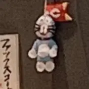 がんはおの画像