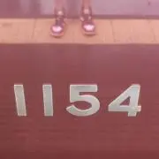 まちかね