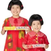 はるたんの画像