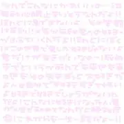 ⭐️の画像