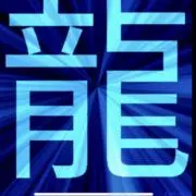 Riku.の画像