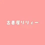 卸売り まとめ買いmax50%OFFの画像
