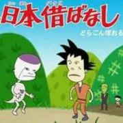 ぶぶか