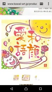 ☆hikiki☆の画像
