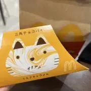 1212の画像