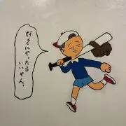 ジョーンズの画像