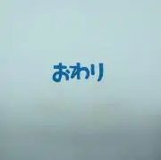 とぅーすぃー