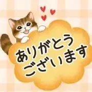 ねこさん(プロフ必読)の画像