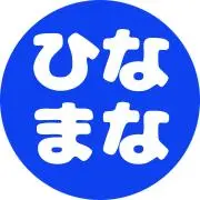 ひなあられ ⭐プロフ必読⭐