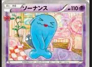 ハルの画像