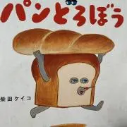 ⭐︎の画像