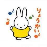 はないさんの画像