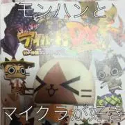 クラフターアンドハンター