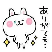 りーたの画像