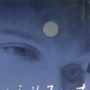 Paper Hatsの画像