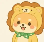 しばライオン同封❌