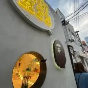 よねの画像