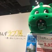 くまの画像