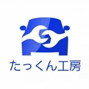 たっくん工房