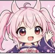 ゆきみの画像