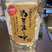へいへい