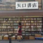 chaiの画像