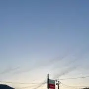 あめみや