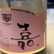 yoooshi