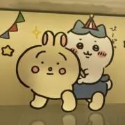 ねるの画像