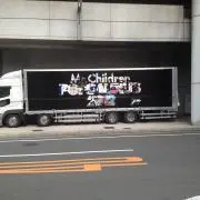 もりなかの画像