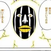 ポルチーニの画像