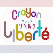 〜Crayon Liberté..〜の画像