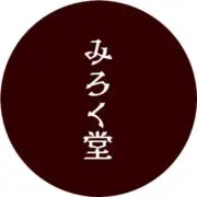 お守りのお店　みろく堂