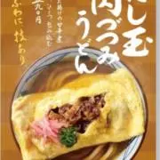 れん