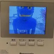 いしばつの画像