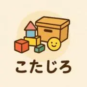 こたじろの画像