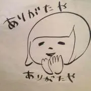 じぇの画像