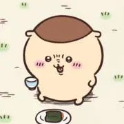 しゅん