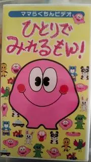ものぼのの画像