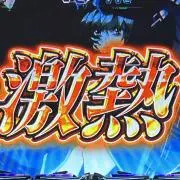 れんれんの画像