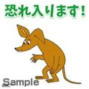 ヨッシーの画像
