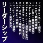太郎