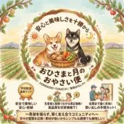 enaの画像