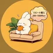 KAINの画像